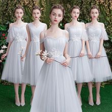 Beauty Emily A line Lace Grey Bridesmaid Dresses 2020 Short for Children Wedding Party Prom Women Dresses 2024 - buy cheap
