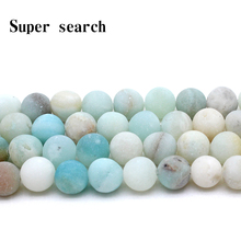 4-12mm Natural Stone Beads Loose Round Mixed Frosted Amazons Stone For Jewelry Making DIY Charm Bracelet Necklace Handmade 2024 - buy cheap