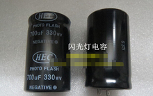 LOW ESR 330V 700UF Photo Flash Capacitor 30*50mm 2024 - buy cheap