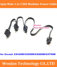 Высококачественный PCI-E 6-контактный штекер от 1 до 3 IDE / 4 IDE molex 4-контактный кабель питания для Corsair CX430M/CX500M/CX550M/CX600M/CX750M 2024 - купить недорого