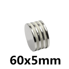 1pcs 60 x 5mm N35 Mini Super Strong Rare Earth Fridge Permanet Magnet Small Round Neodymium Magnet 2024 - buy cheap
