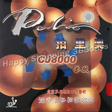 Palio CJ8000 (CJ 8000, CJ-8000) (Sponge Hardness 42-44)  pips-in table tennis / pingpong rubber with sponge 2024 - buy cheap