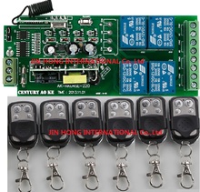 Interruptor de relé com controle remoto sem fio, 85v-250v, 4 canais, rf, sistema de segurança, 1 receptor e 6 transmissores