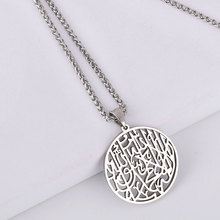 Мусульманское ожерелье с кулоном Аллах шахада, ислама, Аллах, нет бога, но стандартное это Бог-мессенджер 2024 - купить недорого