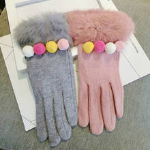 Новые корейские теплые женские перчатки для сенсорных экранов из лисьего меха с разноцветными мячиками на сезон осень-весна-Зима варежки 2024 - купить недорого