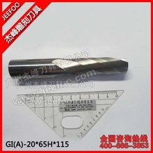 20*65H*115L Carbide CNC Router Bits Single Flute Tools/One Flute Spiral Bits (A) A Series 2024 - buy cheap