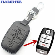 Чехол FLYBETTER для смарт-ключей с 4 кнопками, из натуральной кожи, чехол для Kia Sorento/Rio/Rio5/Optima, Стайлинг автомобиля L71 2024 - купить недорого