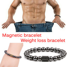 1 pçs cuidados de saúde magnético hematite estiramento frisado pulseiras perda de peso pedra terapia magnética pulseiras de emagrecimento para mulheres masculinas 2024 - compre barato