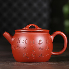 Yixing famous Fan Zehong all hand zhu mud dahongpao rainbow jade belt pot of purple sand teapot kung fu tea set 2024 - buy cheap