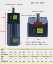 120 Вт 220 В переменного тока мотор-редуктор/мотор-редуктор 5IK120RGN-CF мотор + регулятор скорости 2024 - купить недорого
