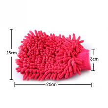 2018 Super Chenille Mitt Microfiber Household Car Wash Washing Cleaning Gloves Car Washer Anti Scratch car washer 2024 - buy cheap