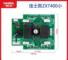 Placa de circuito de soldador zx7400, placa pequena, tubo igbt, partes da máquina de solda 2024 - compre barato