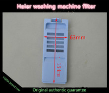 Applicable Haier washing machine filter filter bag dust filter bag automatic original brand new 7380A 2024 - buy cheap