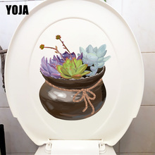 YOJA 19.4*23.2CM Hand-Painted Fresh Succulent Combination Toilet Sticker Home Wall Decor T1-0969 2024 - buy cheap