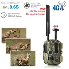 Hunting Camera GPS 4G Scout Guard Night Vision Hunter Camera Chasse Infrared Game Wild Trail Foto Traps Camara De Caza Chasse 2024 - buy cheap