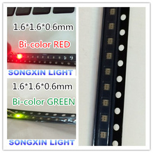 100 Uds. 0603 1615 0606 rojo verde bicolor R/G 620-625nm/560-570nm claro Ultra brillante SMD LED indicación 20ma bi color R/YG 0603 2024 - compra barato