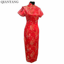Благородное сексуальное красное китайское женское атласное платье-Ципао, длинное платье-Ципао с драконом и Фениксом, блестящее платье J3090 2024 - купить недорого