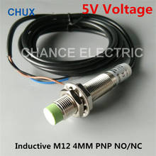 5V Inductive Proximity Sensor M12 PNP NO/NC Non-Flush 4mm Sensing Distance IM12-4-DPA/DPB Cylinder Type Sensors Switch 2024 - купить недорого