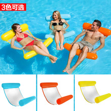 Brinquedos de verão inflável piscina esteira adulto plataforma de água cadeira cama flutuante colchões para piscina jogos rede 2024 - compre barato