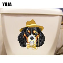 YOJA 18*19.6CM Tuhao Puppy Head Creative Decoration Home Room Wall Sticker Toiltte Decals T1-0278 2024 - buy cheap