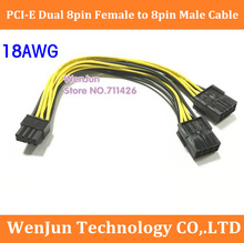 DHL Бесплатная доставка 20 см PCI-E PCIe двойной 8Pin Женский к 8pin Мужской кабель питания 18AWG GPU видеокарта шнур 8 pin + 8pin 18AWG 2024 - купить недорого