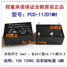100% Original Novo TE TYCO OEG PCD-112D1MH 12VDC PCD-124D1MH 24VDC 4 PINOS 10A Relé de Potência 2024 - compre barato