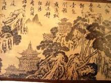 Hand-painted Chinese paintings, picture the long axis of the Qing Dynasty in China, Landscape painting,free shipping 2024 - купить недорого