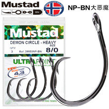 Mustad 39950NP Ultrapoint Fishing Hooks Deep Ocean Worm Lure Sharpen Barbed Hook High Carbon Steel Circle Fishhooks Black Fish 2024 - buy cheap