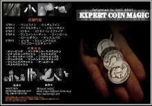 Expert Coin Magic от Sho Arai magic tricks 2024 - купить недорого