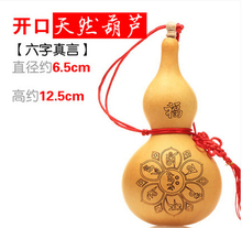 SUIRONG 717+++A natural gourd carving Pendant Feng Shui lucky size gossip six words wood gourd crafts ornaments 2024 - buy cheap