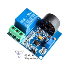 5A overcurrent protection sensor module AC current sensor 12V relay for arduino 2024 - buy cheap