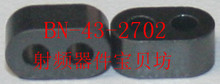 Núcleo de ferrita de doble agujero, BN-43-2702 RF americana, 5 uds. 2024 - compra barato
