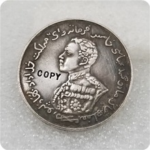 Cópia da moeda do bahawalpur da índia 1925 2024 - compre barato