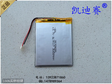 Batería de polímero de litio de 3,7 V, 3000mAh, 357090, núcleo de energía móvil para manualidades 2024 - compra barato