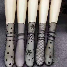 Модные Шелковые кружевные носки Coolmax с кристаллами, женские прозрачные эластичные забавные носки 2024 - купить недорого