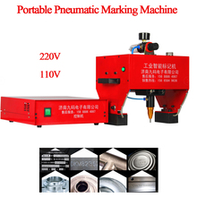 Portable Dot Peen Marking Machine CNC Pneumatic Marking Machine Truck Marking Machine 170x110mm PC Controlling Marker JMB-170 2024 - buy cheap