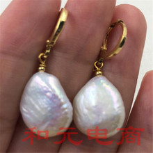 15-20MM  baroque pearl earrings  GOLD dangler HUGE Mesmerizing south sea party elegant earbob    natural TwoPin AAA 2024 - buy cheap