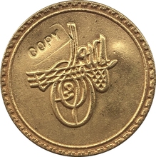Moneda de Oro de 24 K chapada en oro de Egipto, copia de moneda de oro de 19MM, 1703-, Ahmad III 2024 - compra barato