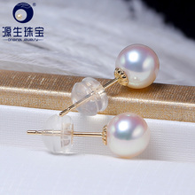 YS Pure 18k Gold 6-11mm White Round Lustrous Freshwater Pearl Stud Earrings Fine Jewelry 2024 - buy cheap