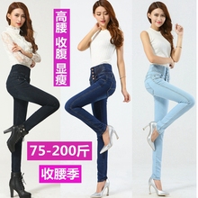 Korean waist jeans female feet pants trousers Slim was thin big yards possession meat pants casual pants 2024 - buy cheap