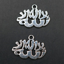 10 pçs antigo prata cor islâmica allah charme religioso pulseira chaveiro diy metal jóias liga pingente 22*15mm a1913 2024 - compre barato