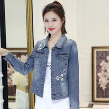 New Spring Autumn Women Coat Plus Size Casual Solid Back Embroidery Slim Short Style Jeans Jacket Coat For Women Denim Outerwear 2024 - buy cheap