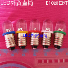 3V, 3.8V, 2.5V, 2V, E10, screw light bulb, LED physics experiment teaching instrument, experiment small bulb 2024 - buy cheap