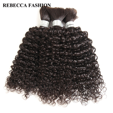 Ребекка бразильские кудрявые объемные человеческие волосы для плетения 1/3/4 пряди ков 10-30 дюймов Цвет 1B/99J наращивание волос 2024 - купить недорого