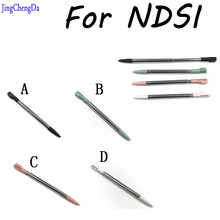 JCD-lápiz táctil de pantalla para Nintendo NDSi, lápiz táctil extensible de Metal multicolor para Nintendo NDSi 2024 - compra barato