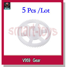 5Pcs V959-05 Gear for WLtoys V959 V969 V979 V989 V999 V929 V949 4CH Quadcopter Spare Parts 2024 - buy cheap
