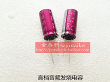 Capacitor de áudio elna, 10 peças/30 peças, 16v4700uf 16x30 roxo vermelho robe 85 graus, capacitor eletrolítico, frete grátis, venda imperdível 2020 2024 - compre barato