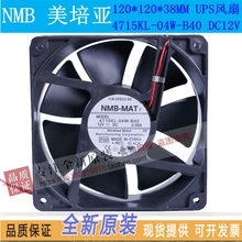 NEW NMB-MAT NMB UPS C6K 4715KL-04W-B40 12CM 12V 0.90A cooling fan 2024 - buy cheap