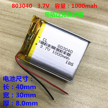 A product core 3.7V polymer lithium battery Bluetooth speaker 803040 can be universal charging battery 1000mAh 2024 - buy cheap