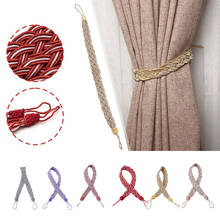 Плетеная занавеска, декоративная веревка, подвесной держатель для занавесок 2024 - купить недорого